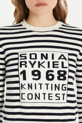 Pull rayé à col rond 1968 Navy vue de détail 1